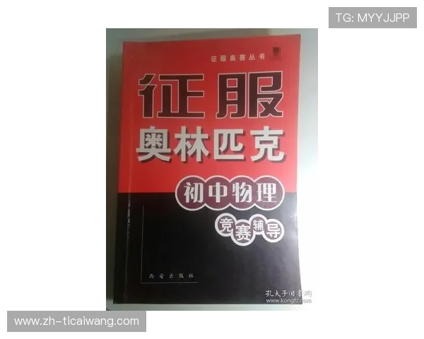 稳胆计划大型体育赛事预热防骗避坑指南 稳胆计划大型体育赛事预热防骗避坑指南